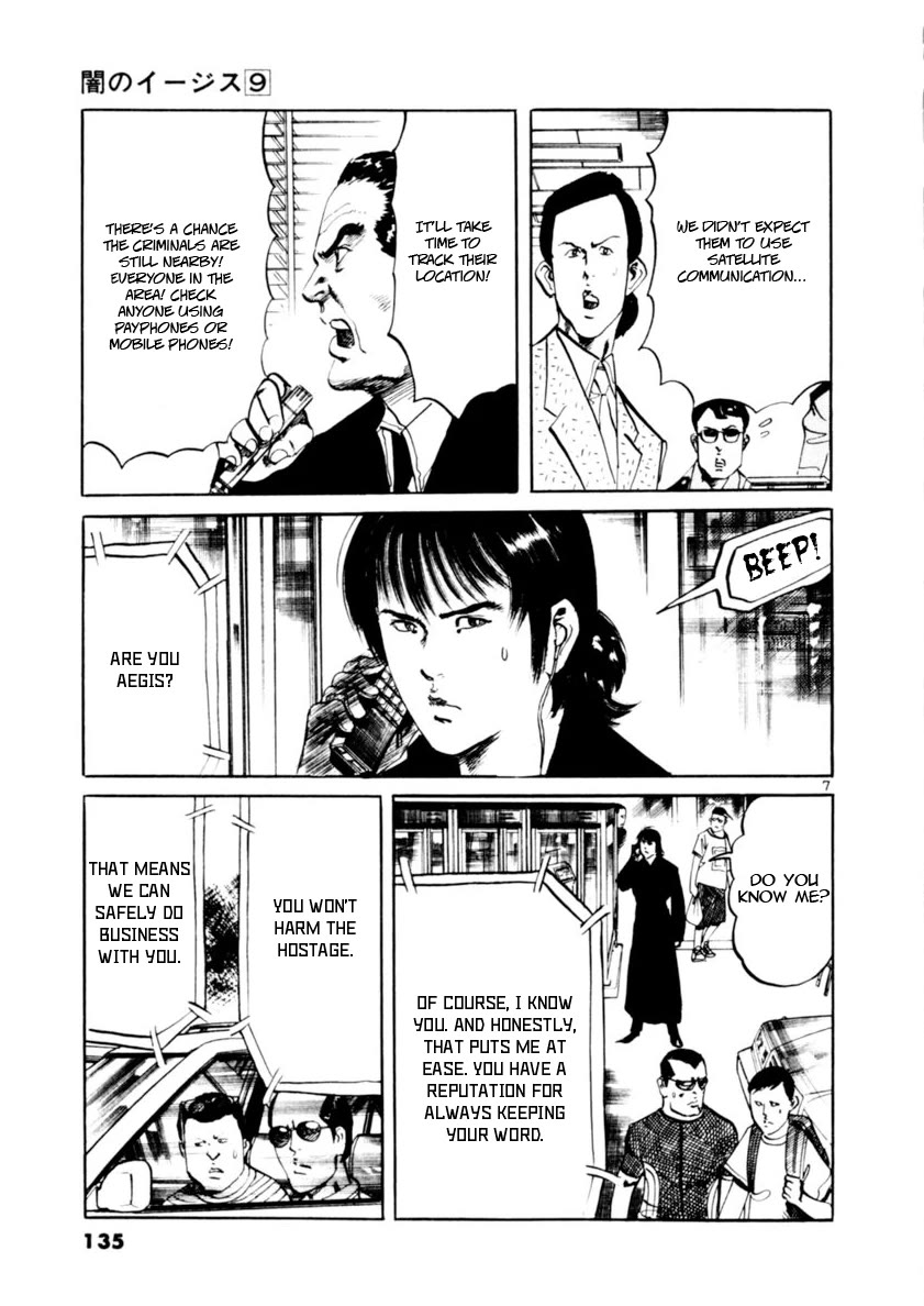 Yami no Aegis Chapter 82 page 7 - Chapter 82: Retrievers III