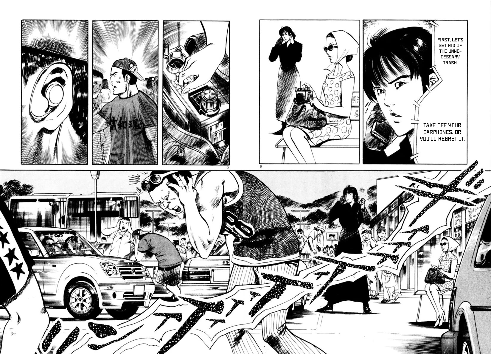Yami no Aegis Chapter 82 page 8 - Chapter 82: Retrievers III