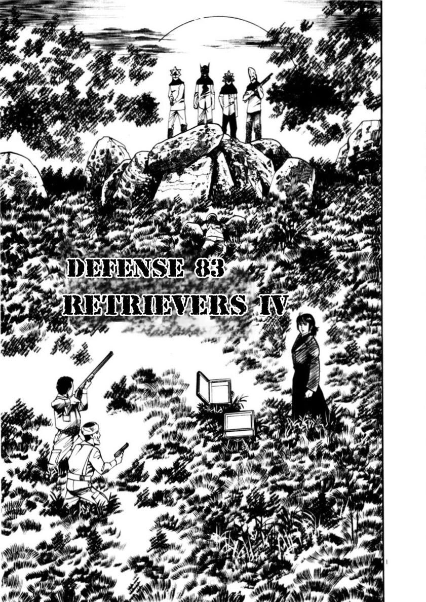 Yami no Aegis Chapter 83 page 1 - Chapter 83: Retrievers IV