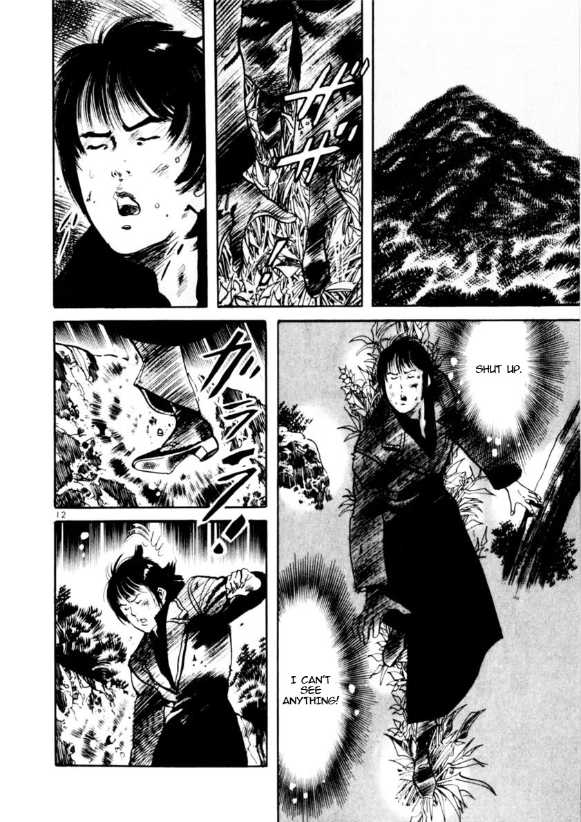 Yami no Aegis Chapter 83 page 12 - Chapter 83: Retrievers IV