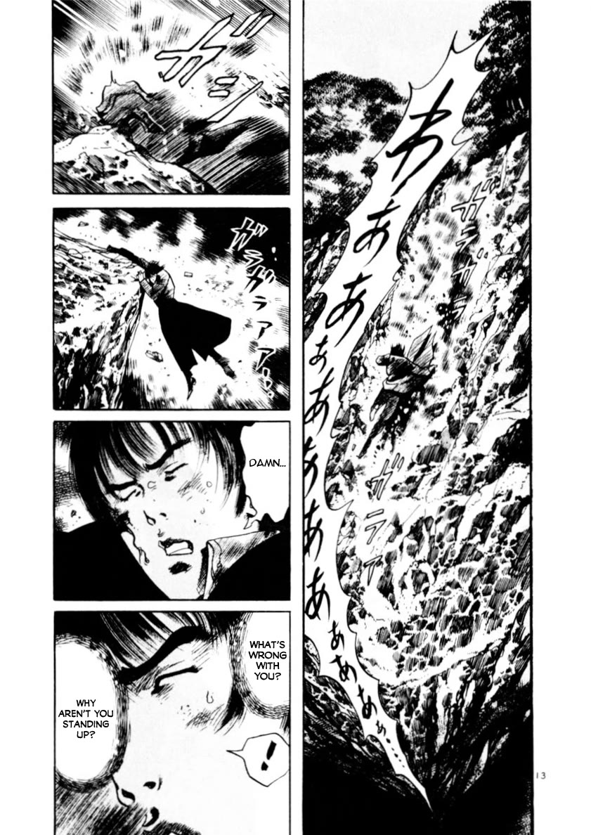 Yami no Aegis Chapter 83 page 13 - Chapter 83: Retrievers IV