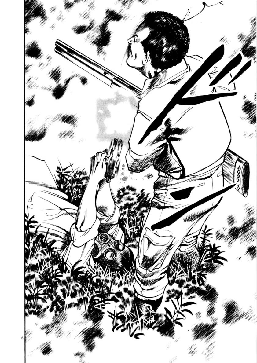 Yami no Aegis Chapter 83 page 6 - Chapter 83: Retrievers IV