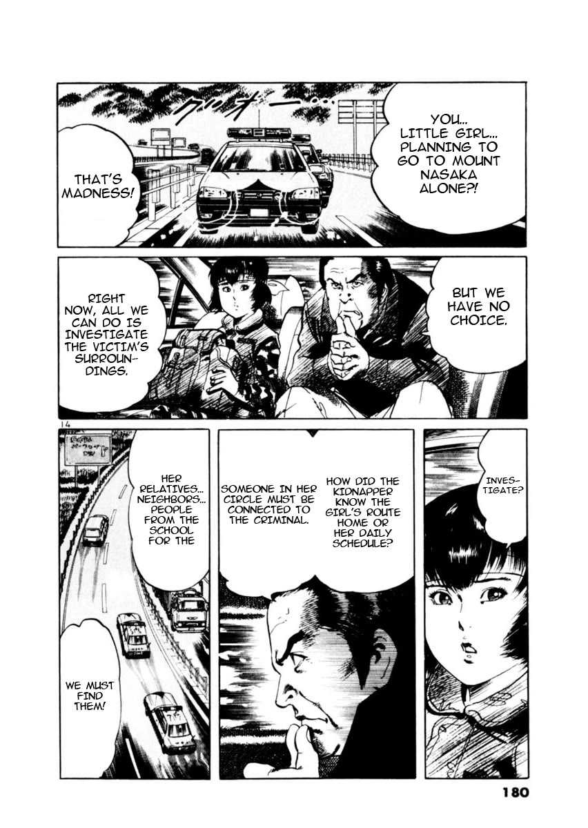 Yami no Aegis Chapter 84 page 13 - Chapter 84: Retrievers V
