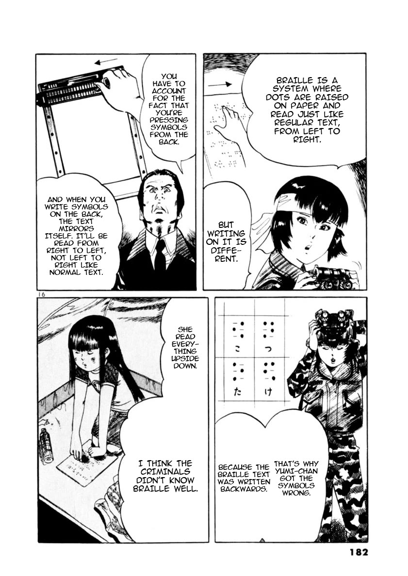 Yami no Aegis Chapter 84 page 15 - Chapter 84: Retrievers V