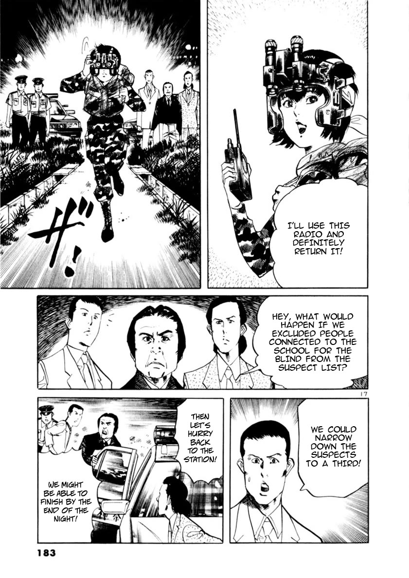 Yami no Aegis Chapter 84 page 16 - Chapter 84: Retrievers V
