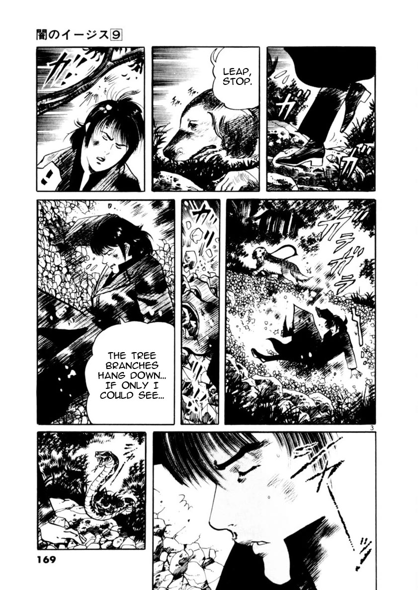 Yami no Aegis Chapter 84 page 3 - Chapter 84: Retrievers V