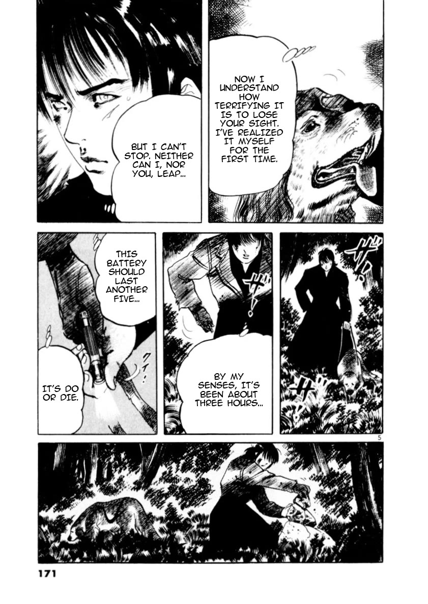 Yami no Aegis Chapter 84 page 5 - Chapter 84: Retrievers V