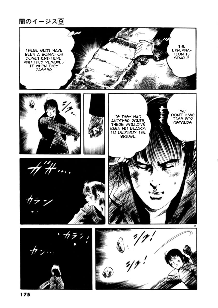 Yami no Aegis Chapter 84 page 9 - Chapter 84: Retrievers V