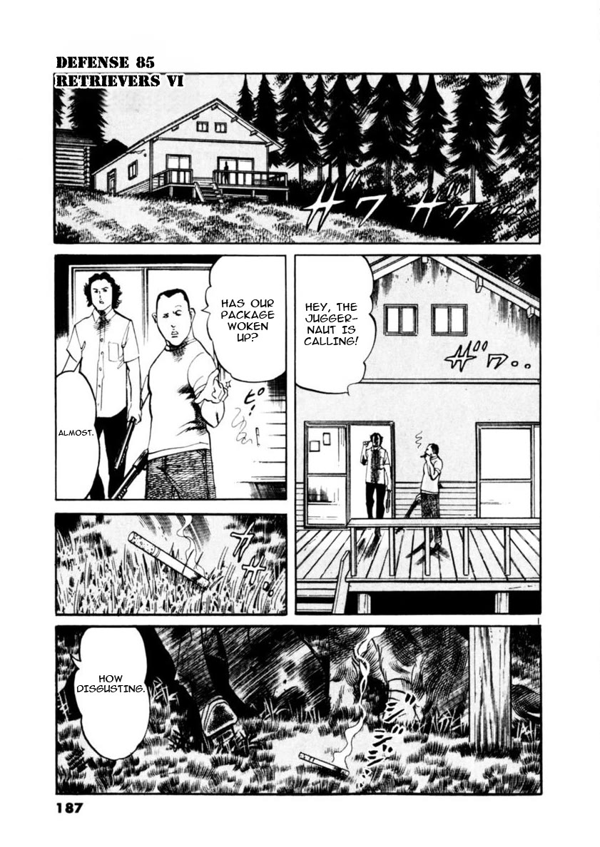 Yami no Aegis Chapter 85 page 1 - Chapter 85: Retrievers VI