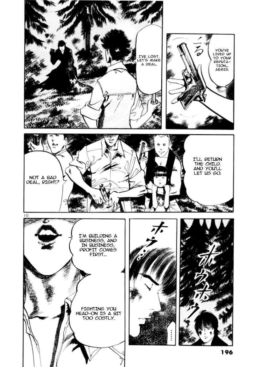 Yami no Aegis Chapter 85 page 10 - Chapter 85: Retrievers VI