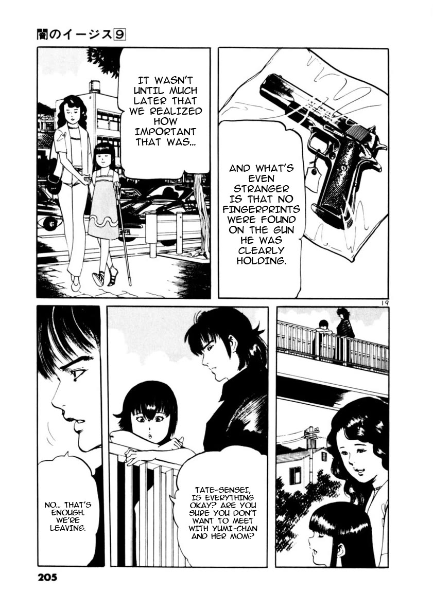 Yami no Aegis Chapter 85 page 19 - Chapter 85: Retrievers VI