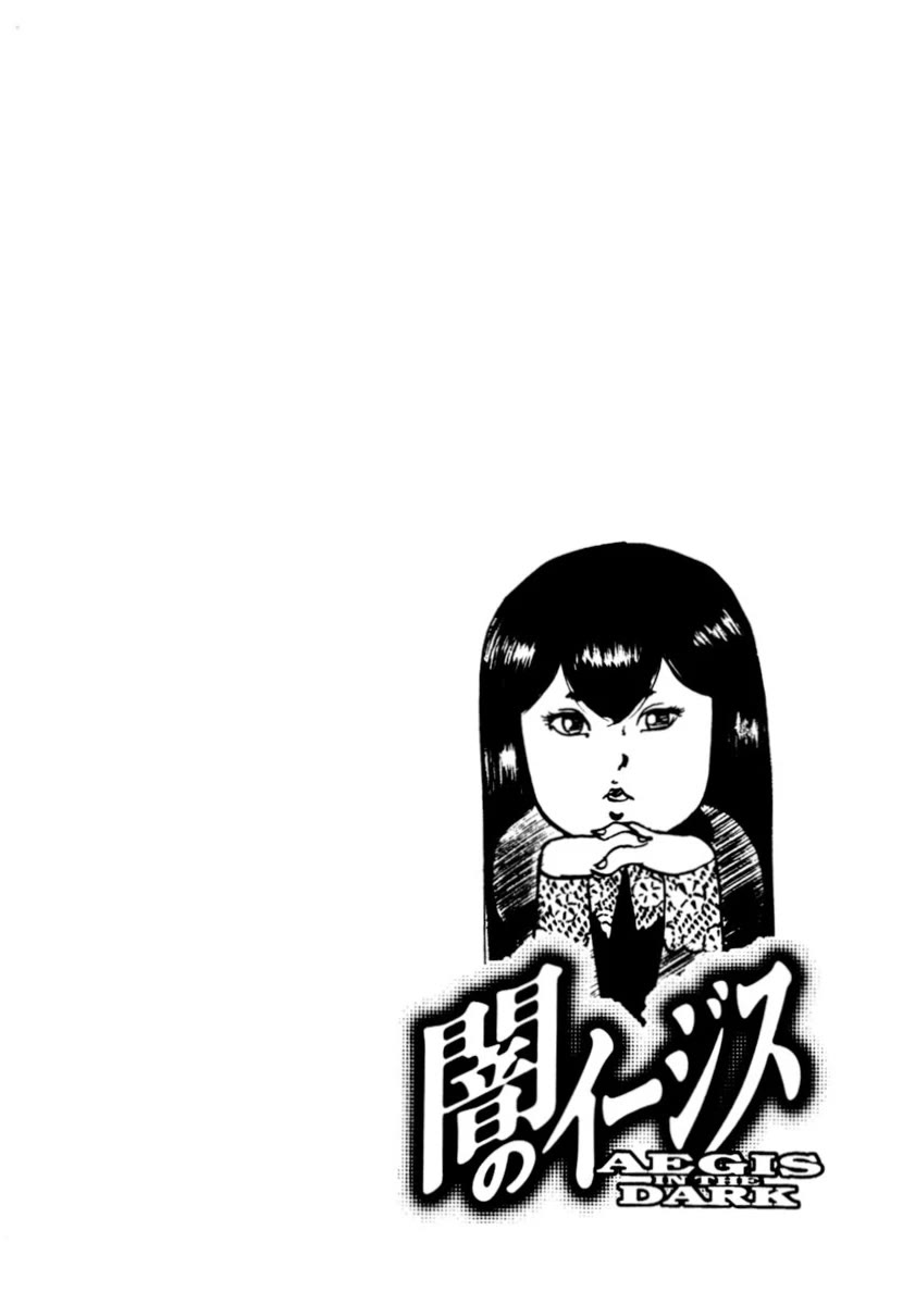 Yami no Aegis Chapter 85 page 24 - Chapter 85: Retrievers VI