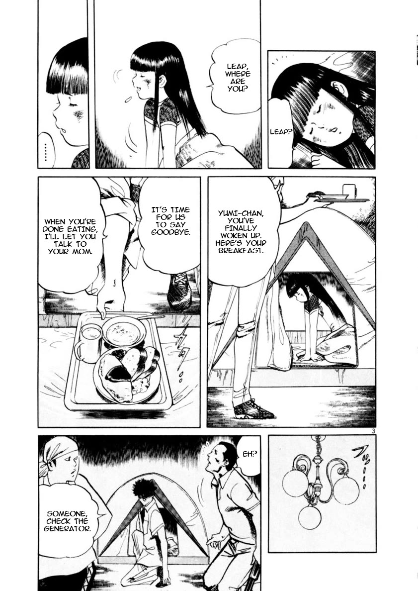 Yami no Aegis Chapter 85 page 3 - Chapter 85: Retrievers VI