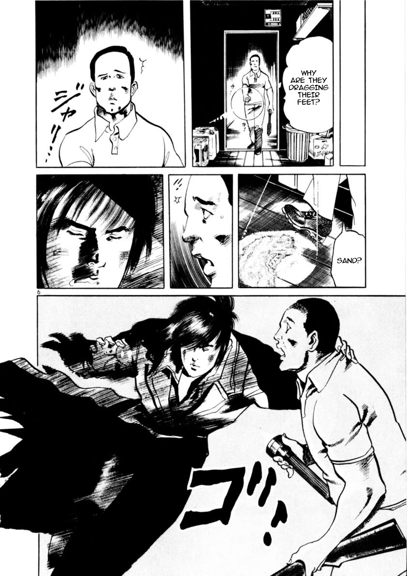 Yami no Aegis Chapter 85 page 6 - Chapter 85: Retrievers VI