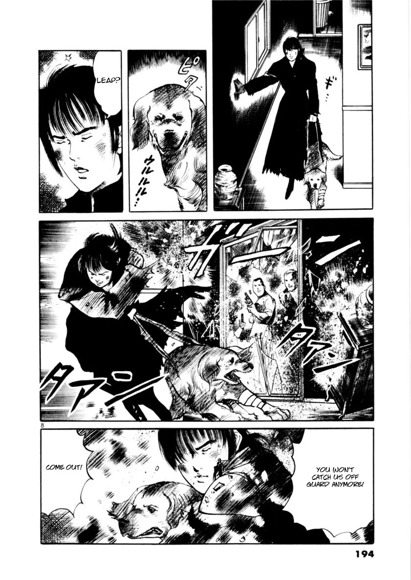 Yami no Aegis Chapter 85 page 8 - Chapter 85: Retrievers VI
