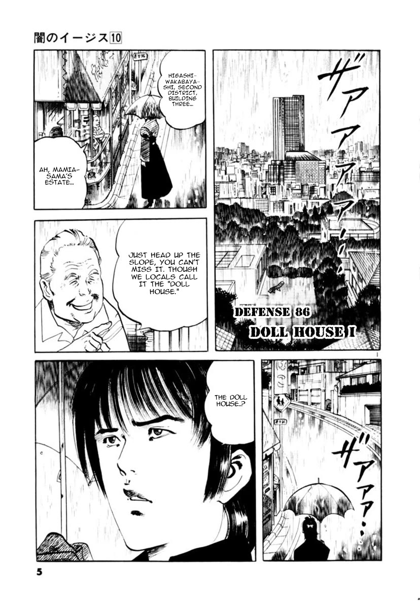 Yami no Aegis Chapter 86 page 1 - Chapter 86: Doll House I