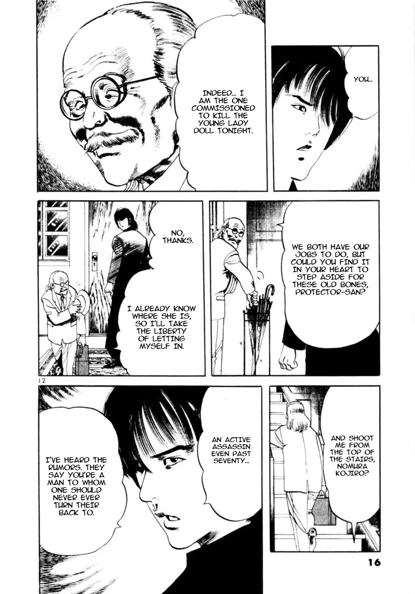 Yami no Aegis Chapter 86 page 12 - Chapter 86: Doll House I