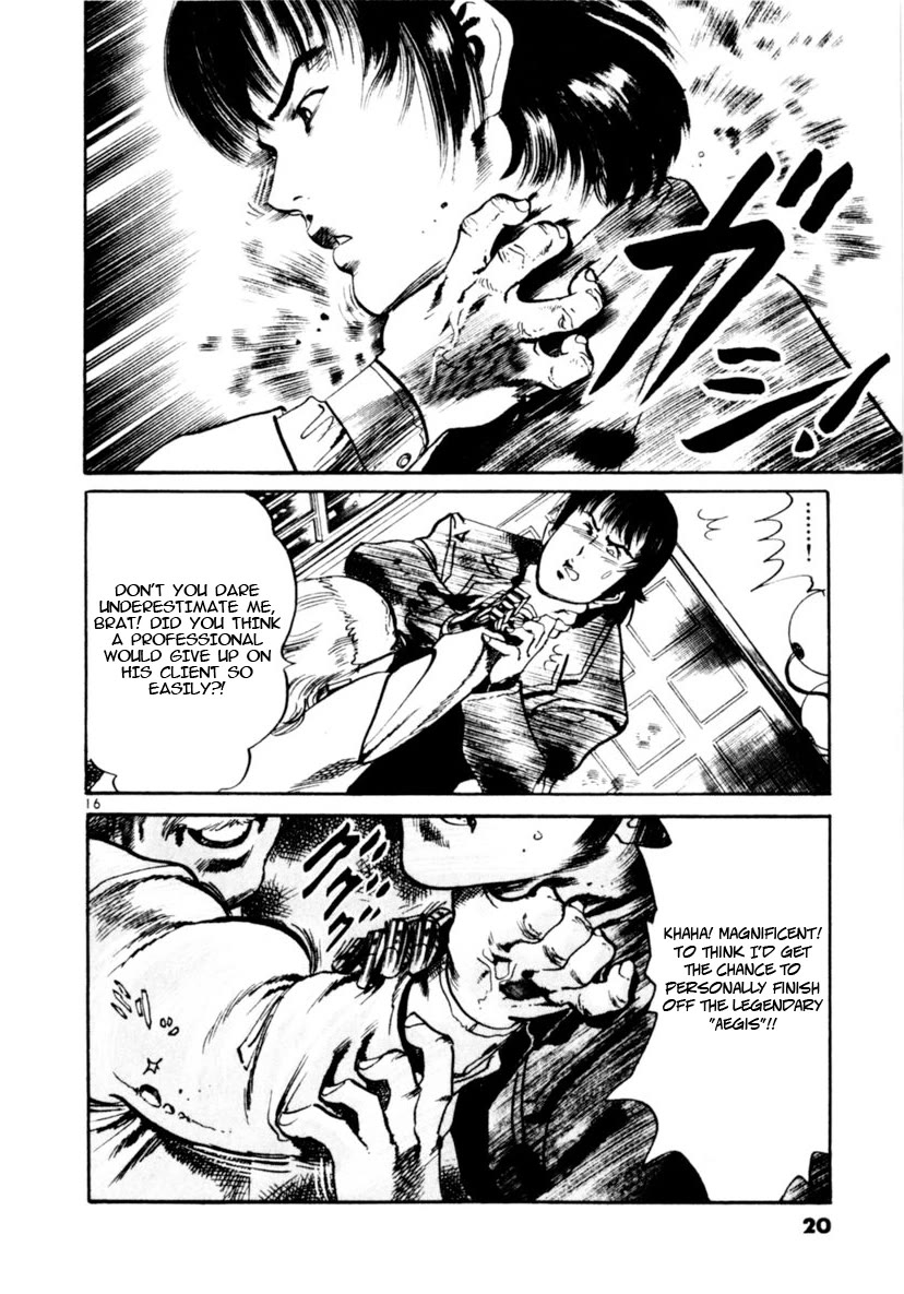 Yami no Aegis Chapter 86 page 16 - Chapter 86: Doll House I