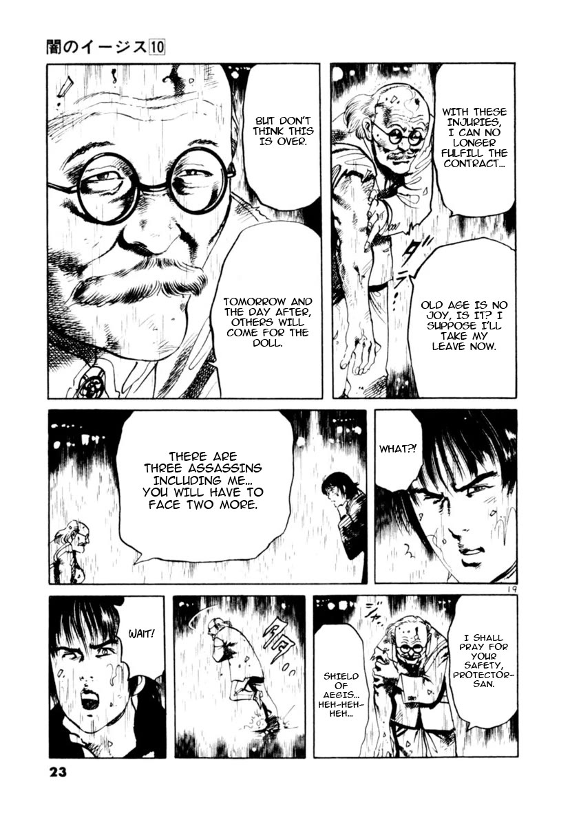 Yami no Aegis Chapter 86 page 19 - Chapter 86: Doll House I