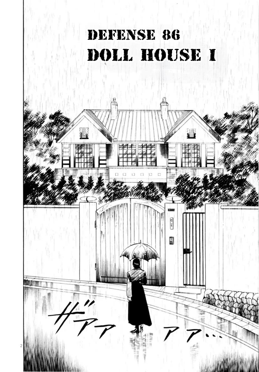 Yami no Aegis Chapter 86 page 2 - Chapter 86: Doll House I