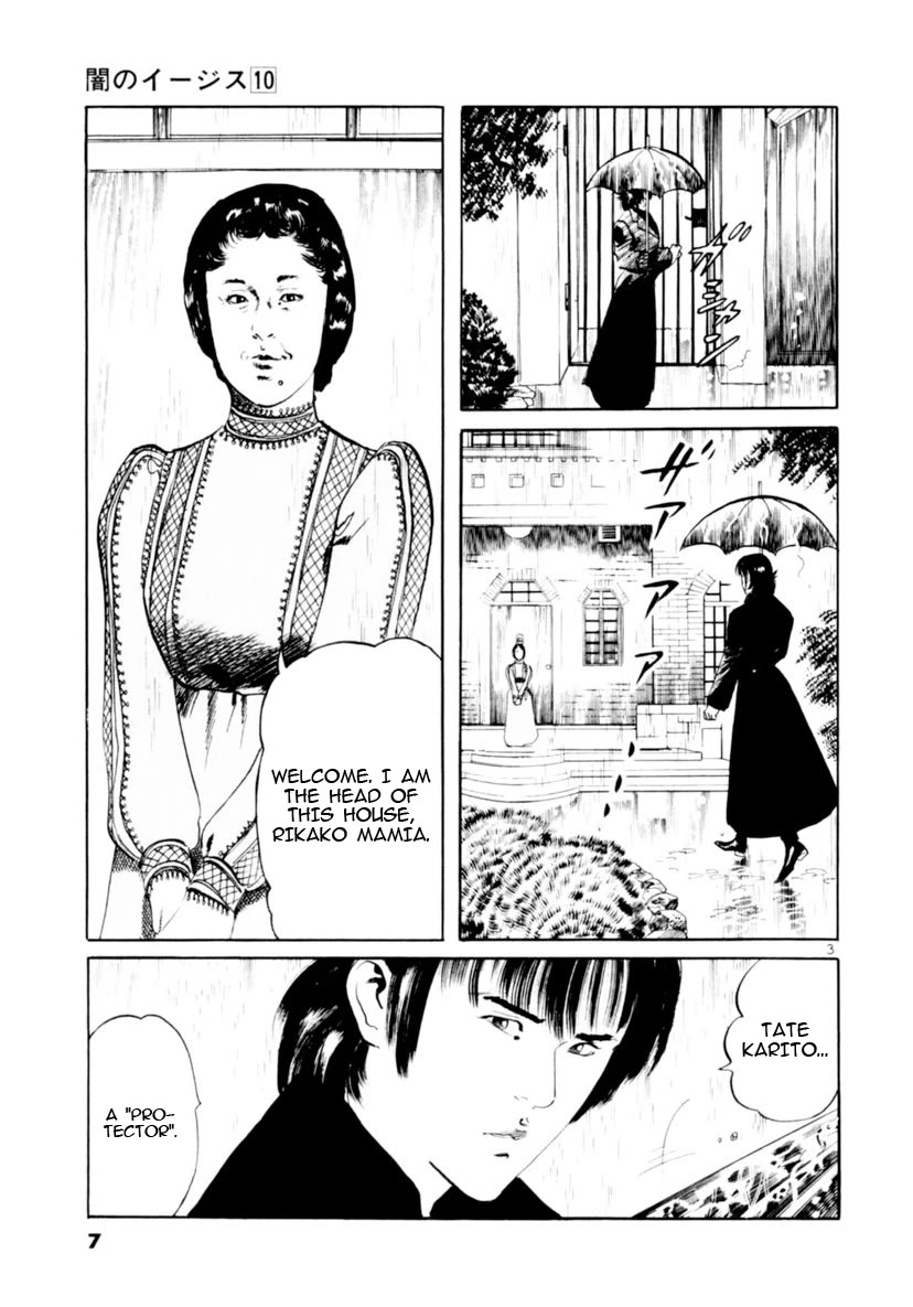 Yami no Aegis Chapter 86 page 3 - Chapter 86: Doll House I
