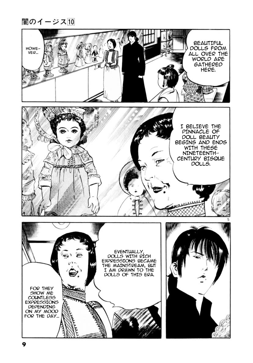Yami no Aegis Chapter 86 page 5 - Chapter 86: Doll House I