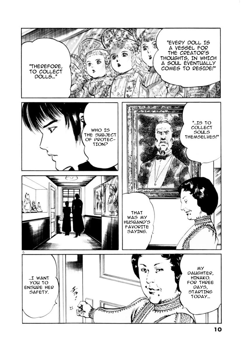 Yami no Aegis Chapter 86 page 6 - Chapter 86: Doll House I