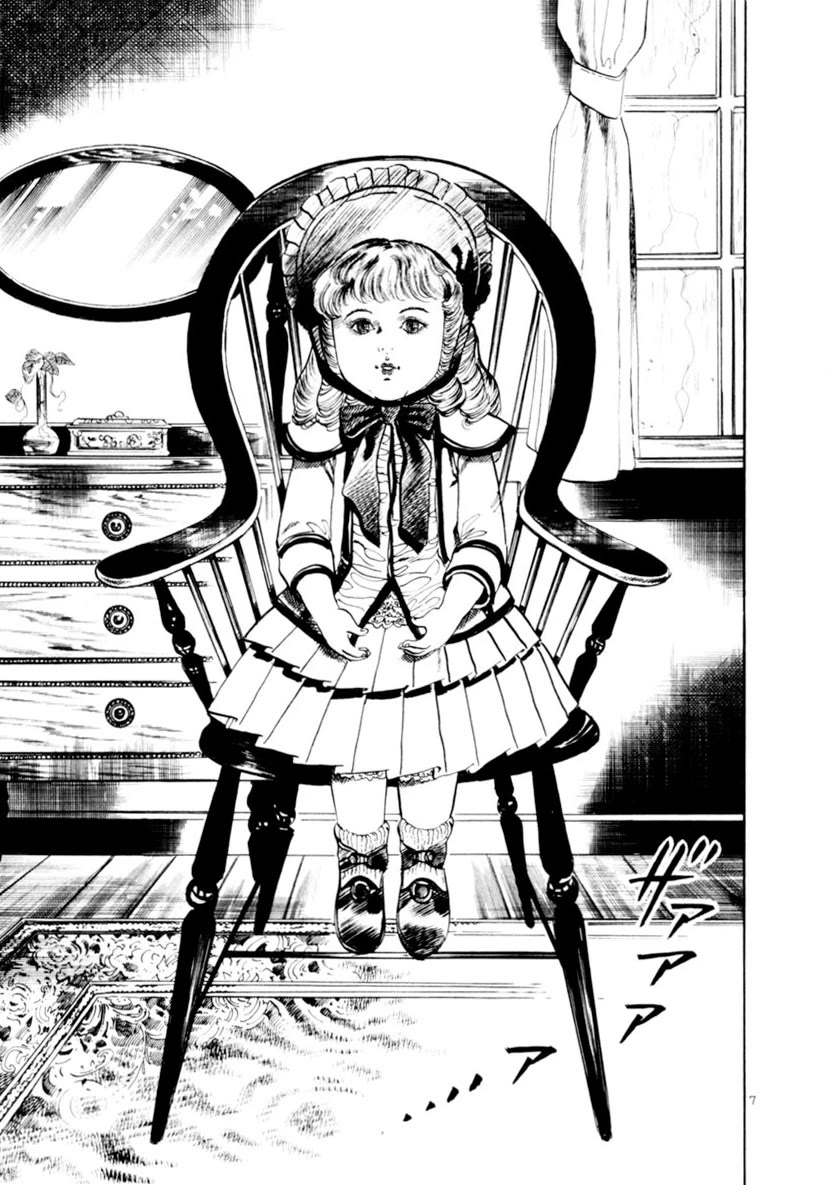 Yami no Aegis Chapter 86 page 7 - Chapter 86: Doll House I