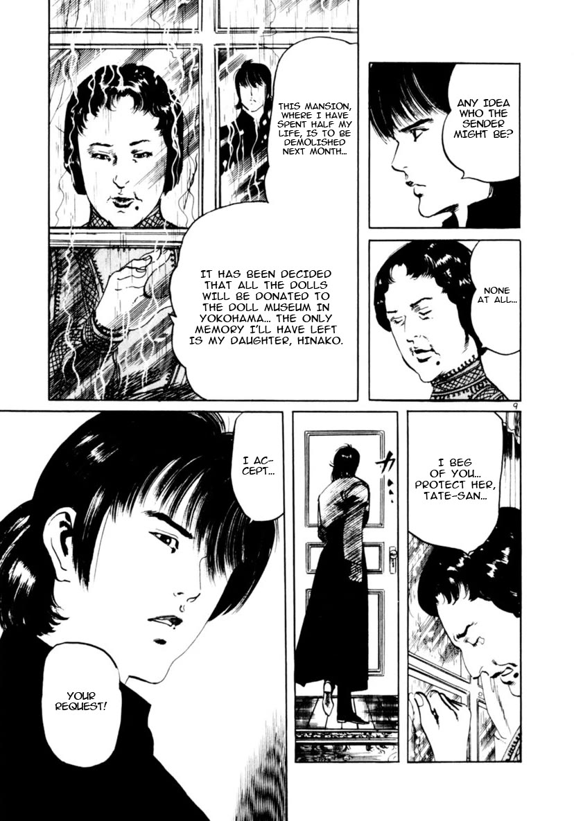 Yami no Aegis Chapter 86 page 9 - Chapter 86: Doll House I