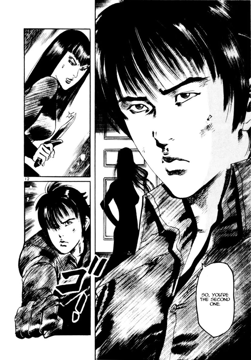 Yami no Aegis Chapter 87 page 12 - Chapter 87: Doll House II