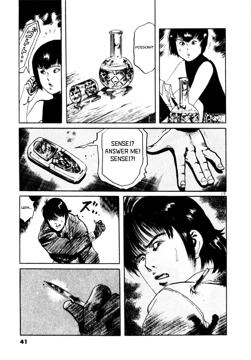 Yami no Aegis Chapter 87 page 17 - Chapter 87: Doll House II