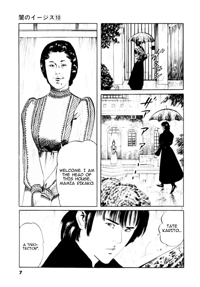 Yami no Aegis Chapter 87 page 3 - Chapter 87: Doll House II