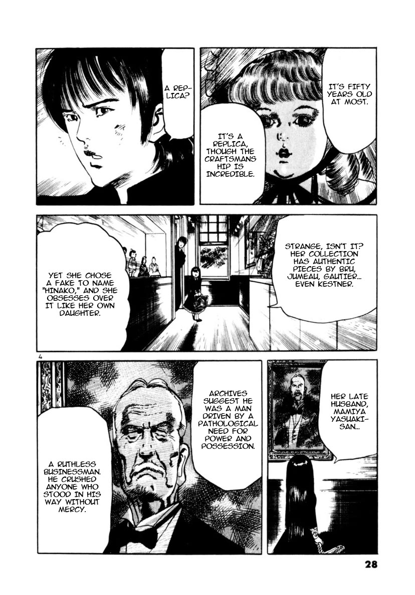 Yami no Aegis Chapter 87 page 4 - Chapter 87: Doll House II