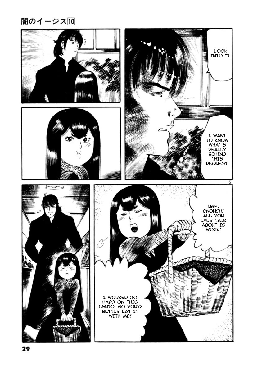 Yami no Aegis Chapter 87 page 5 - Chapter 87: Doll House II