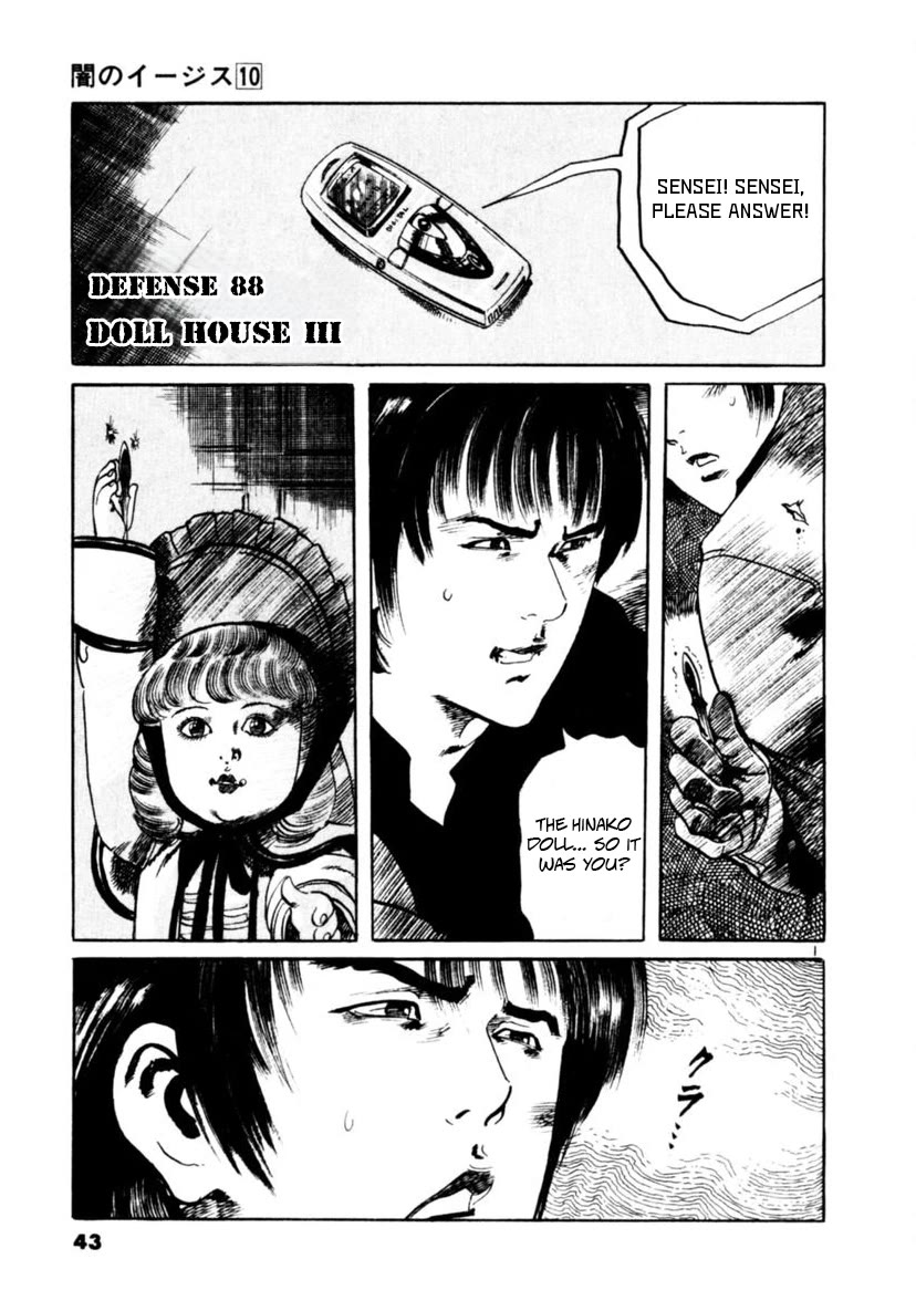 Yami no Aegis Chapter 88 page 1 - Chapter 88: Doll House III