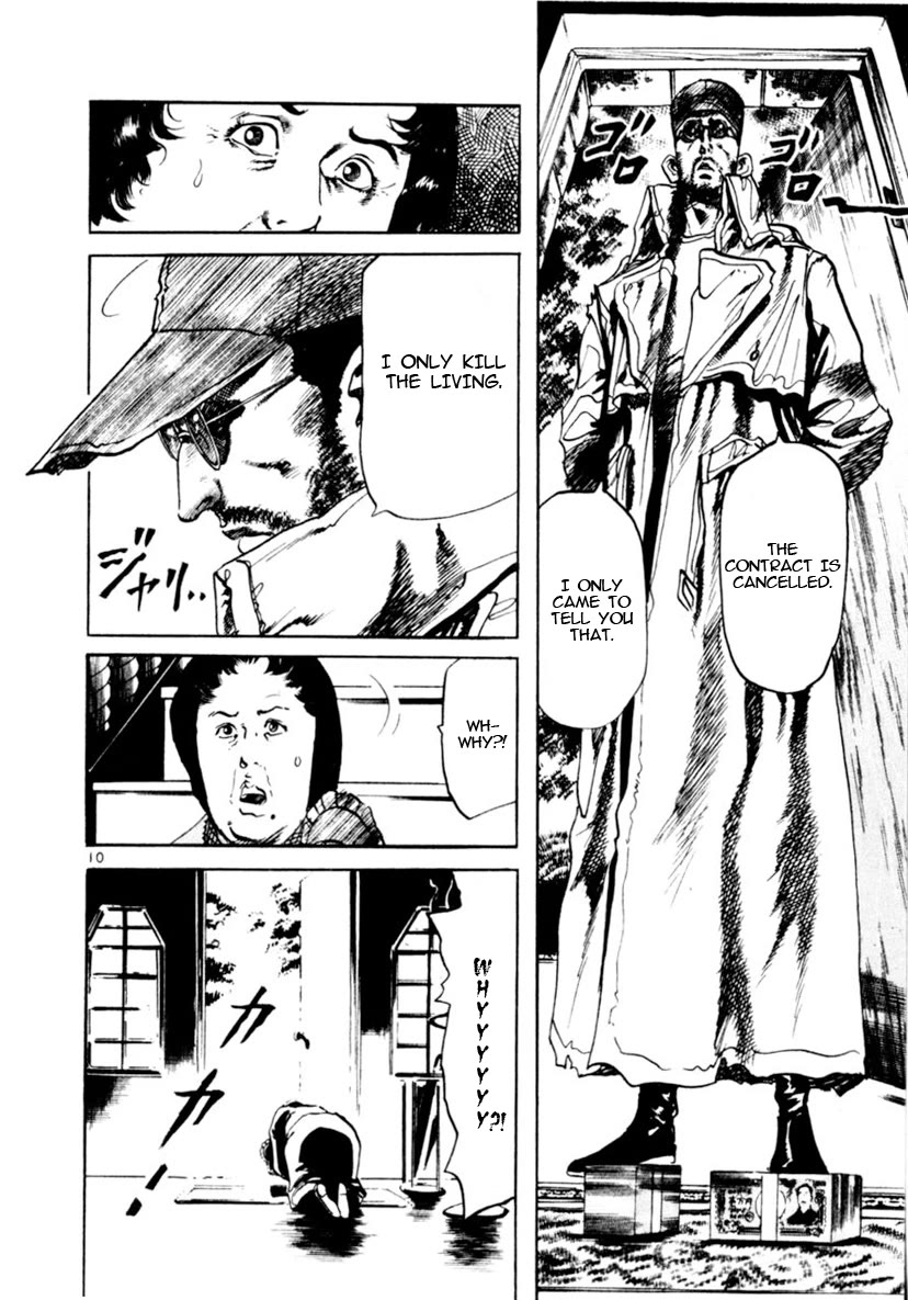 Yami no Aegis Chapter 88 page 10 - Chapter 88: Doll House III