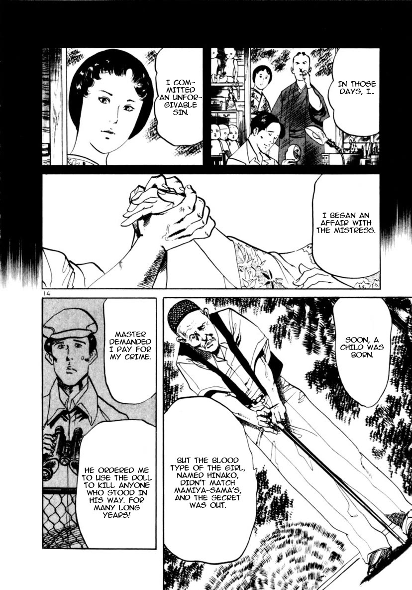 Yami no Aegis Chapter 88 page 14 - Chapter 88: Doll House III