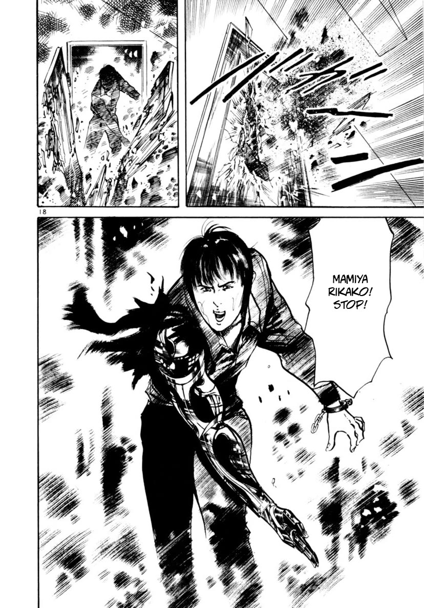 Yami no Aegis Chapter 88 page 18 - Chapter 88: Doll House III