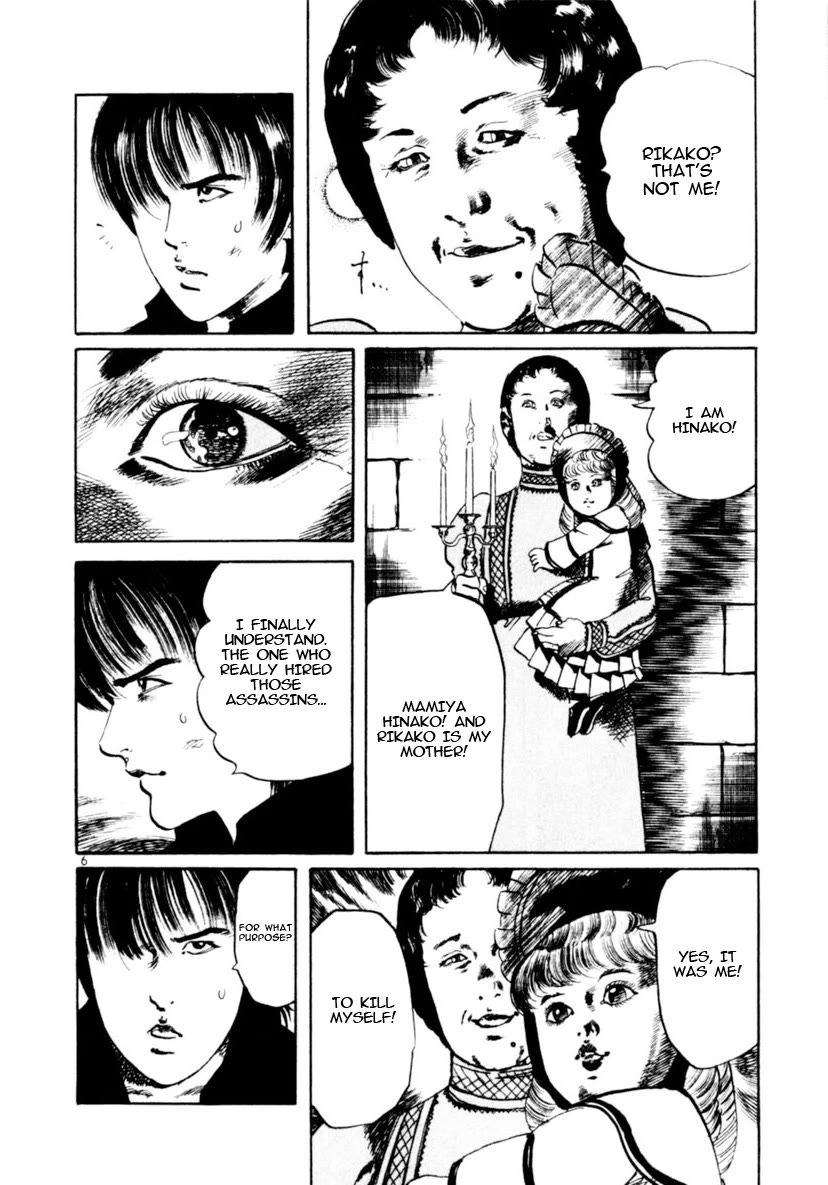 Yami no Aegis Chapter 88 page 6 - Chapter 88: Doll House III