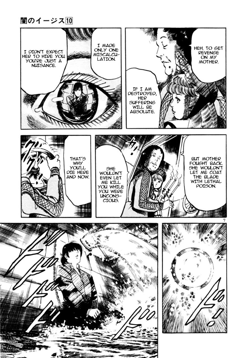 Yami no Aegis Chapter 88 page 7 - Chapter 88: Doll House III