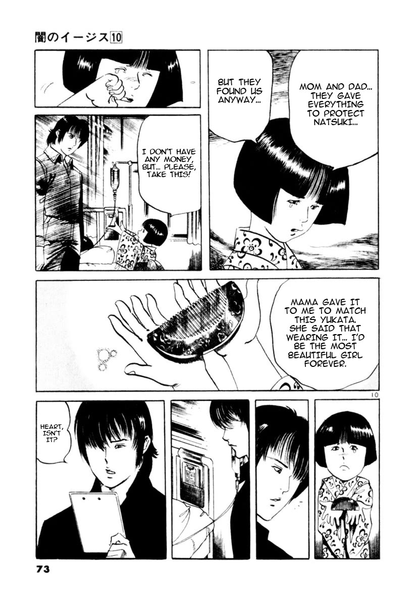 Yami no Aegis Chapter 89 page 10 - Chapter 89: Night of the Departing Spirit