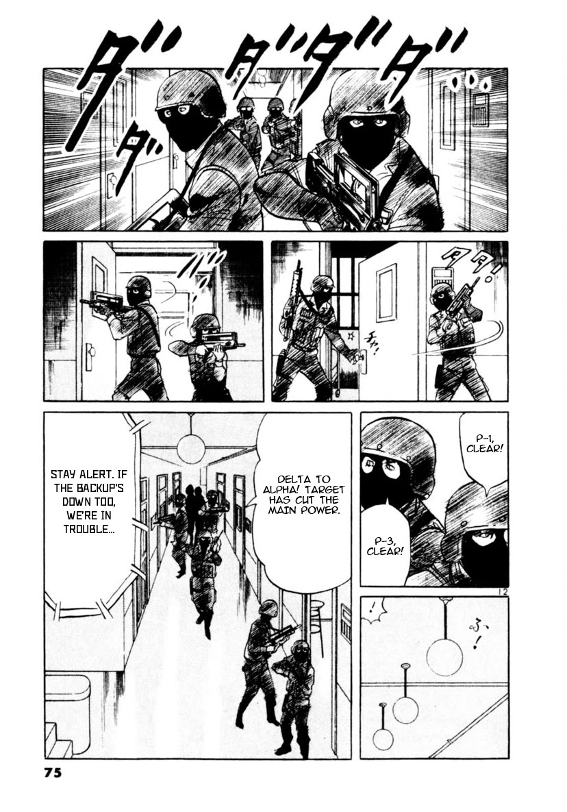 Yami no Aegis Chapter 89 page 12 - Chapter 89: Night of the Departing Spirit