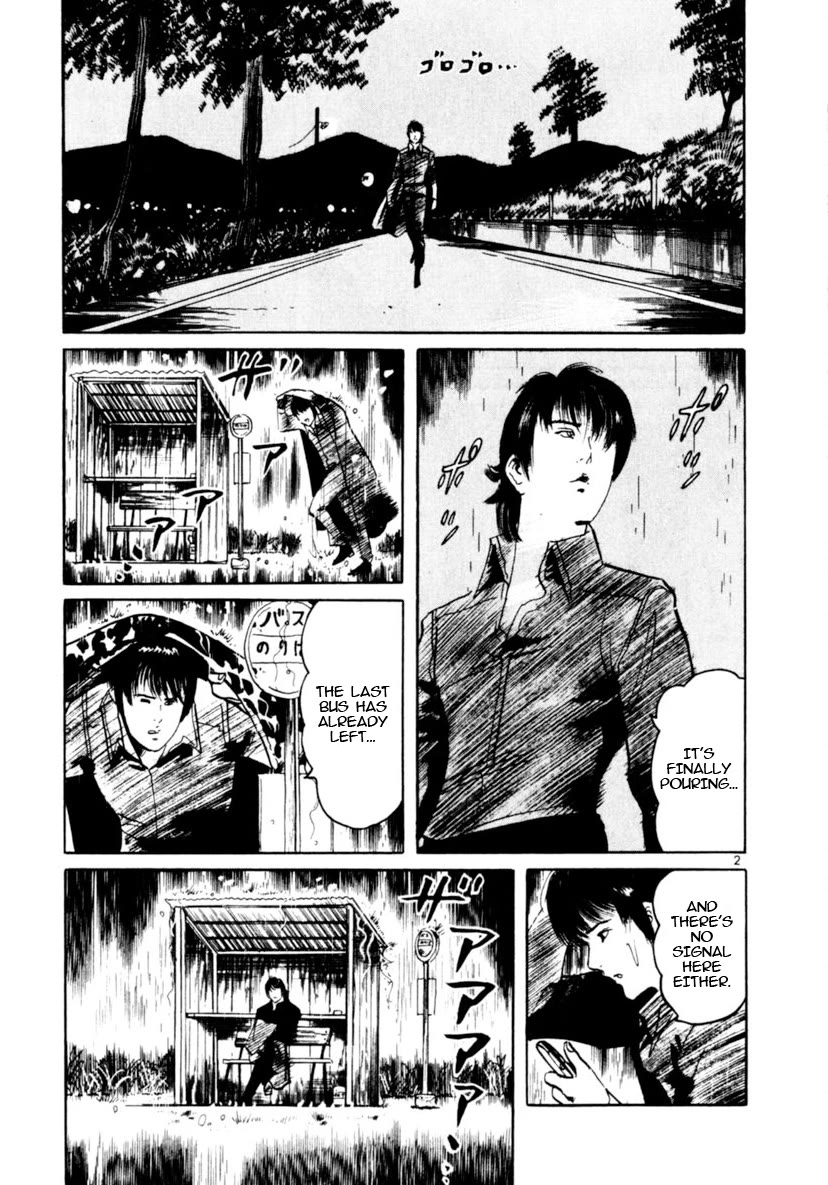 Yami no Aegis Chapter 89 page 2 - Chapter 89: Night of the Departing Spirit
