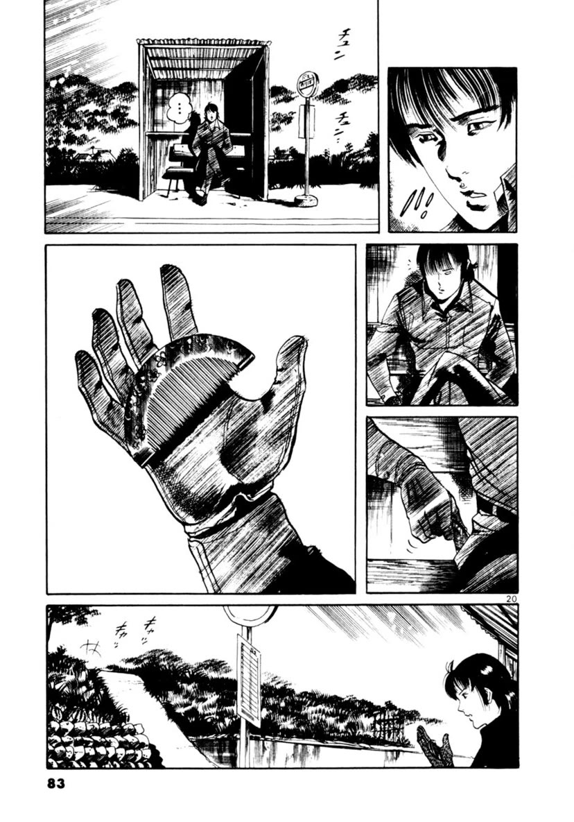 Yami no Aegis Chapter 89 page 20 - Chapter 89: Night of the Departing Spirit