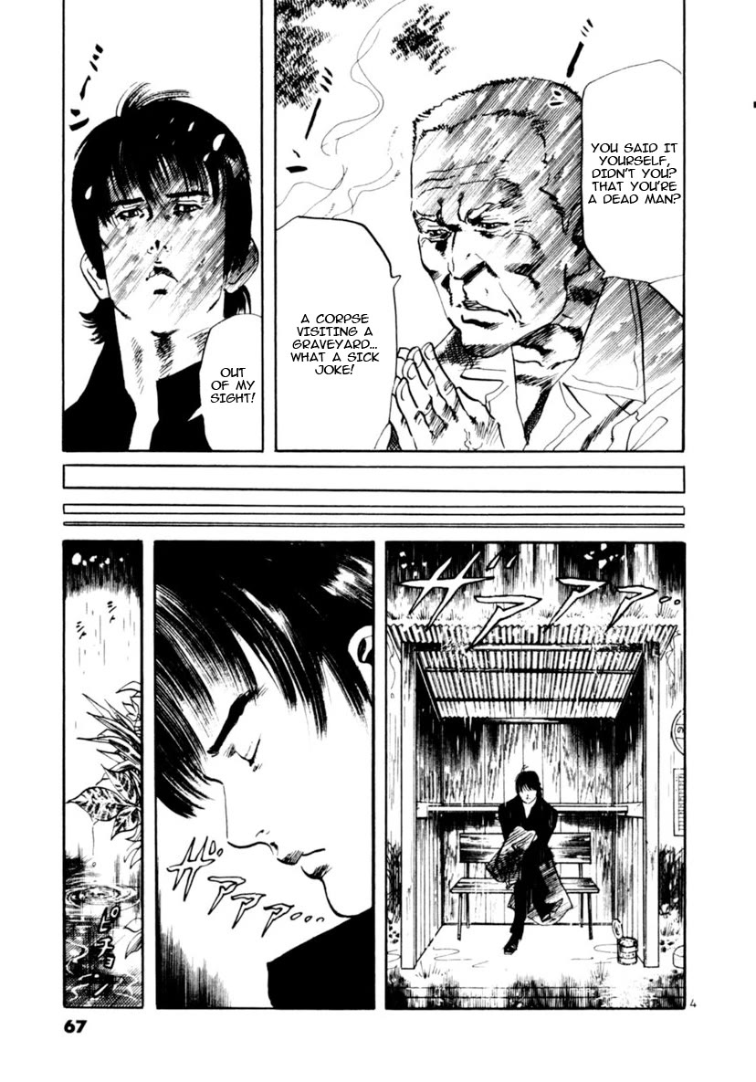 Yami no Aegis Chapter 89 page 4 - Chapter 89: Night of the Departing Spirit