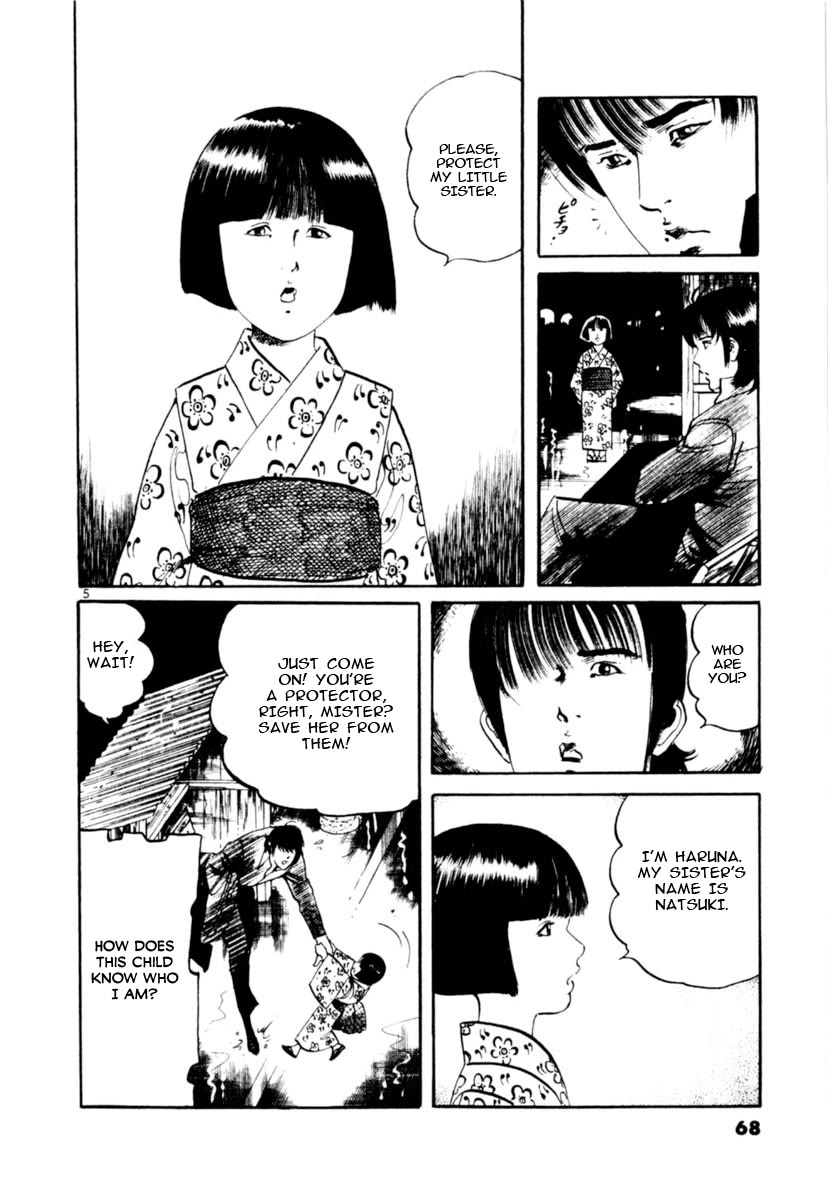 Yami no Aegis Chapter 89 page 5 - Chapter 89: Night of the Departing Spirit