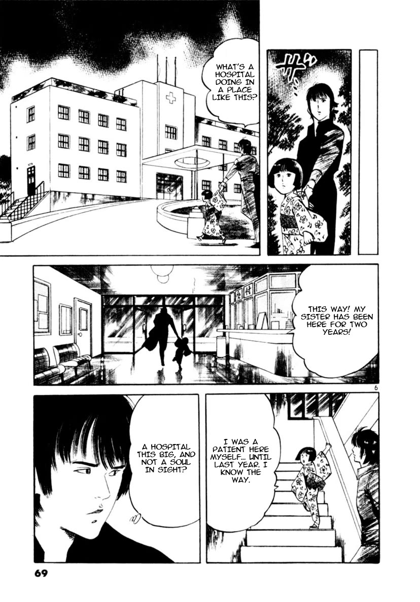Yami no Aegis Chapter 89 page 6 - Chapter 89: Night of the Departing Spirit