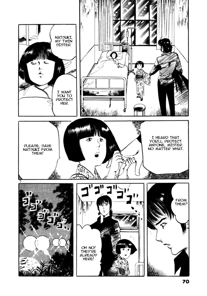Yami no Aegis Chapter 89 page 7 - Chapter 89: Night of the Departing Spirit