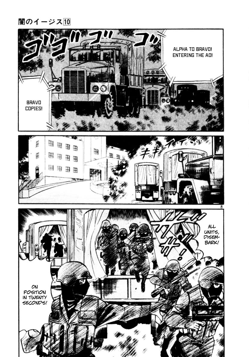 Yami no Aegis Chapter 89 page 8 - Chapter 89: Night of the Departing Spirit