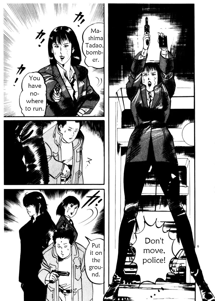 Yami no Aegis Chapter 9 page 10 - Chapter 9: Night Runners 1